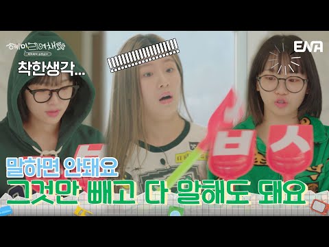 뽐뿌 왔어요 포스터