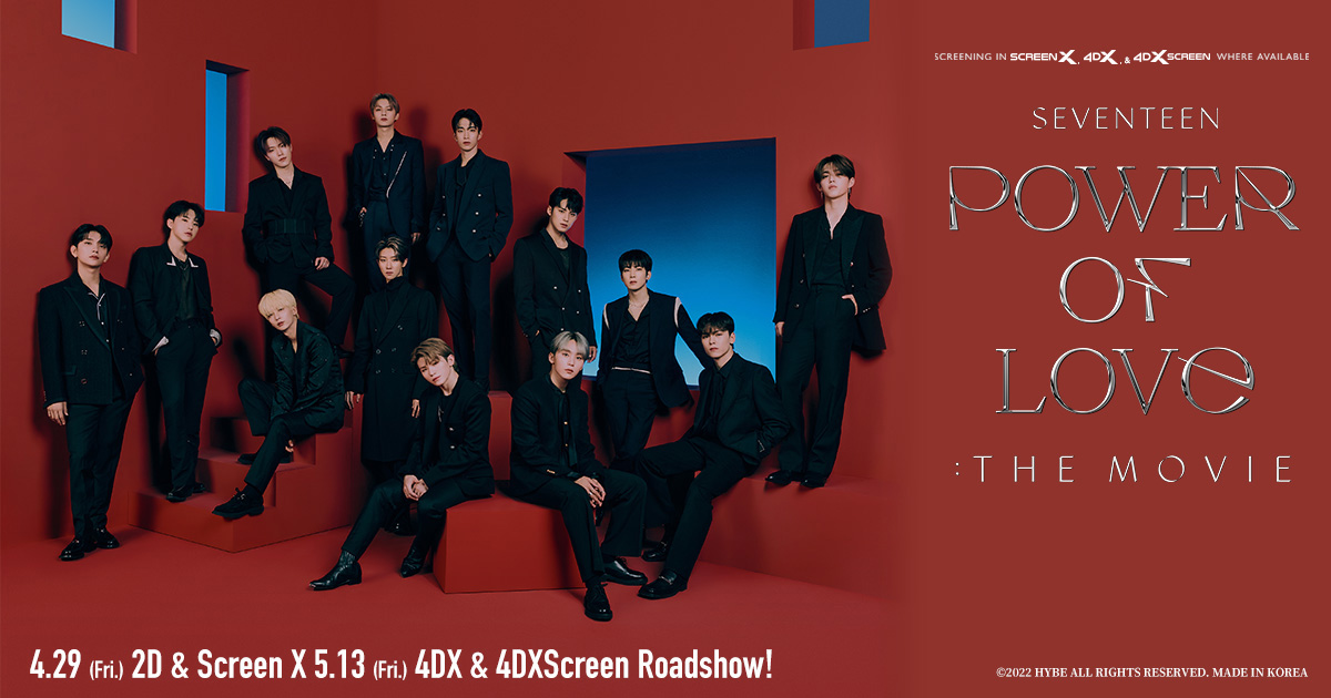 SEVENTEEN Power of Love Concert Film 포스터