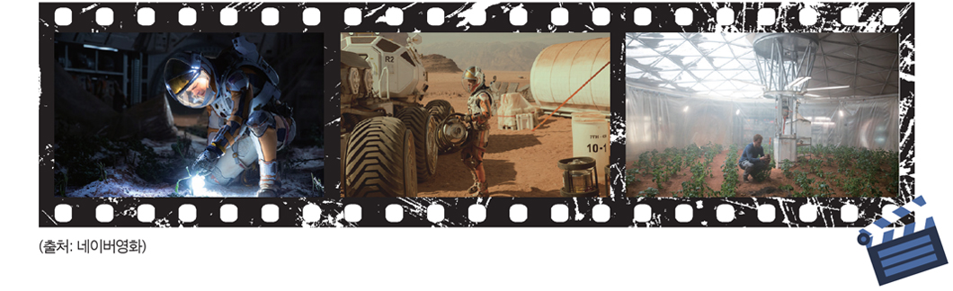 재생 에너지 포스터