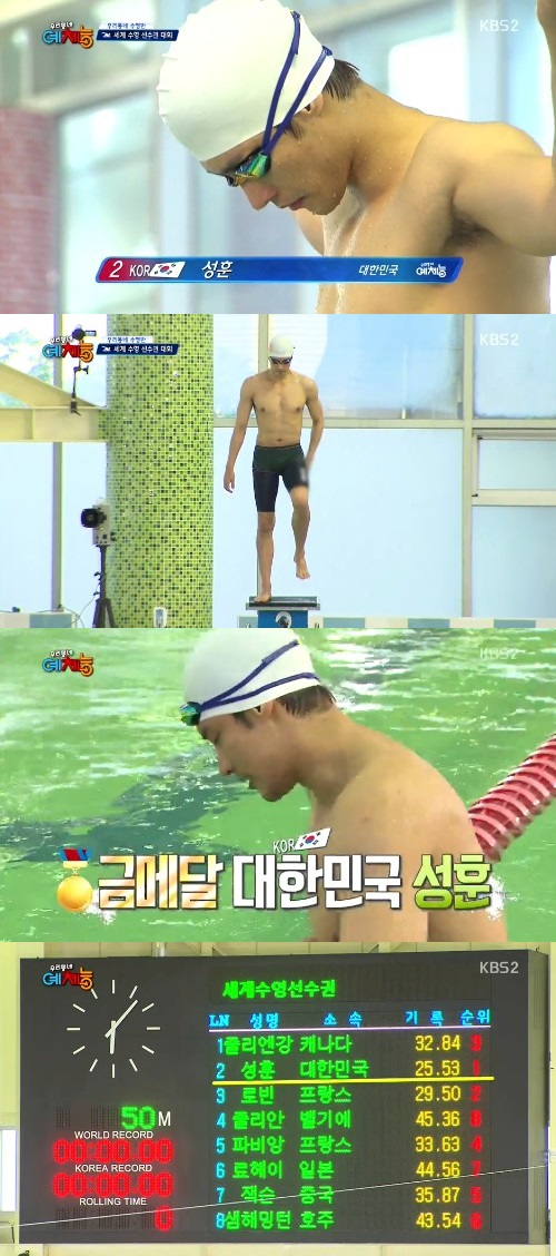 빅 매치 포스터