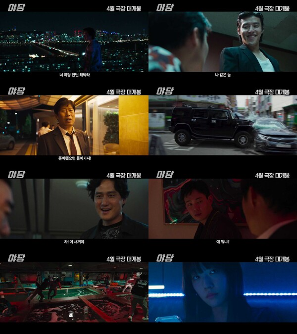 차 문화 포스터