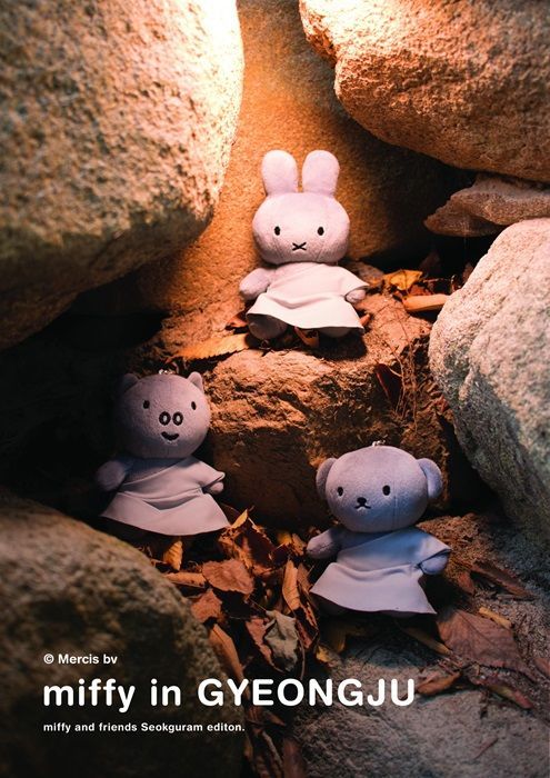 미피미피 포스터