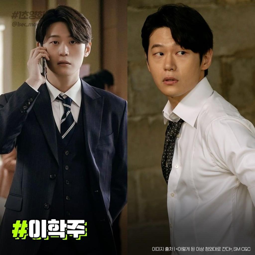 알려진 숨김 포스터