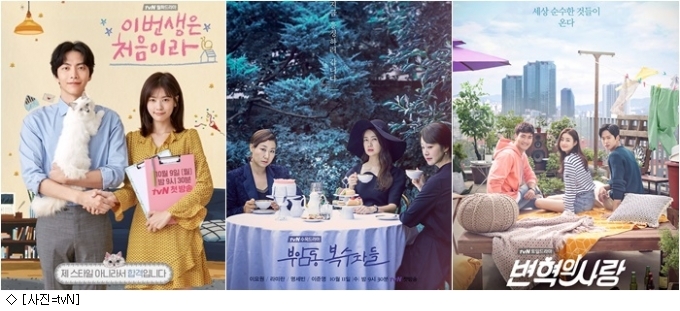 가을이 온다 포스터