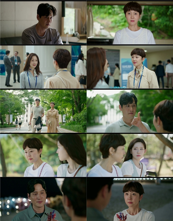 나의 첫 사랑 포스터