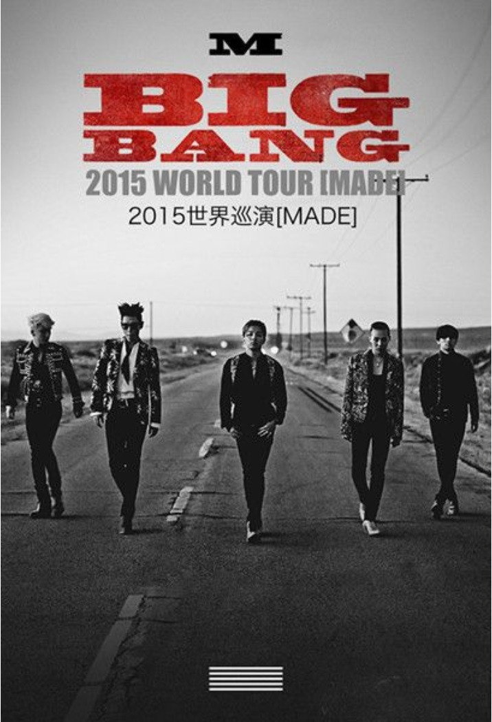 BIGBANG MADE 포스터