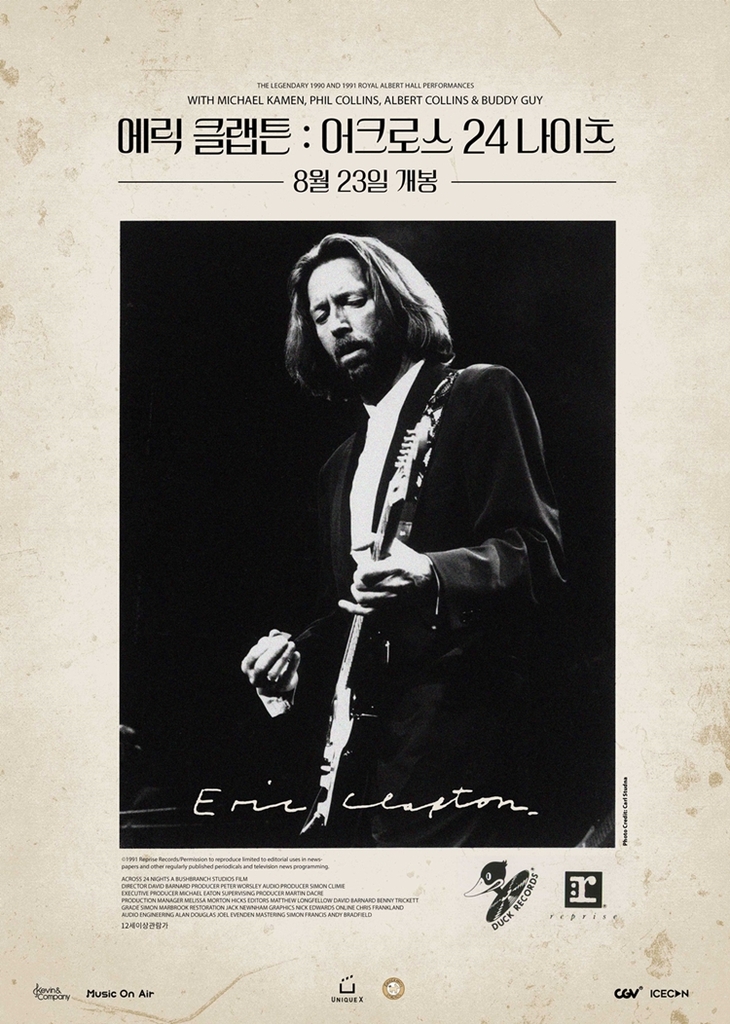 에릭 클래플톤 포스터