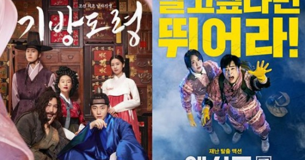 렌즈의 초점 포스터