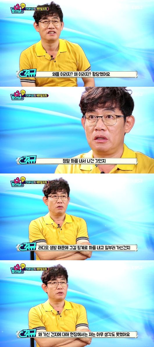 나를 돌아봐 포스터