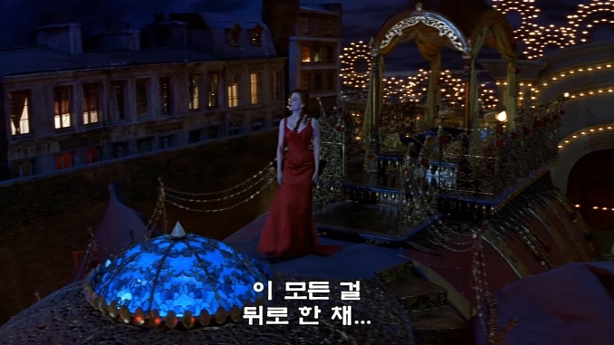 Moulin Rouge! (재개봉) 포스터